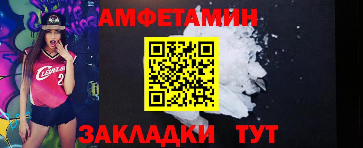 Амфетамин VHQ  Вход с VPN  АМФ      дарк нет телеграм  Гатчина 