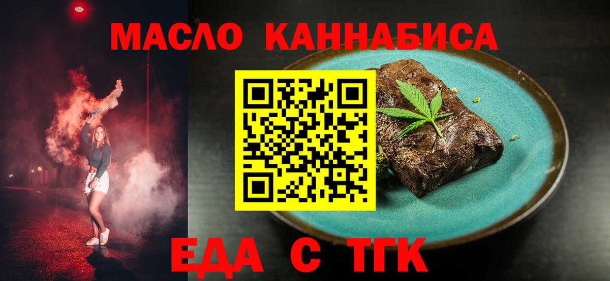 Canna-Cookies конопля Гатчина