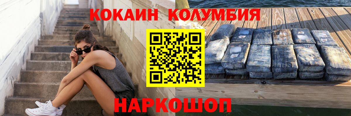 КОКАИН VHQ Гатчина
