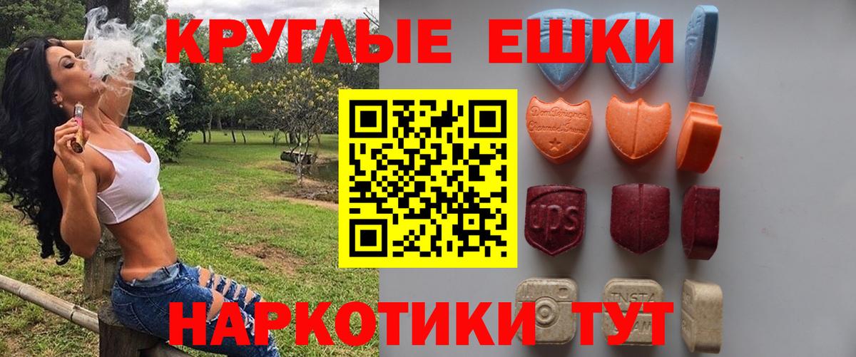 Гатчина  Экстази Cube  ЭКСТАЗИ Cube  блэк спрут ССЫЛКА  Вход с VPN  Экстази 