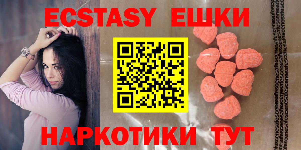 ЭКСТАЗИ Дубай Гатчина