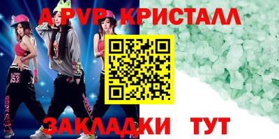 a pvp Свободный