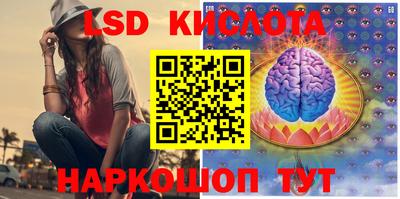 мефедрон VHQ Севастополь