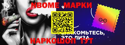 гашиш Северобайкальск