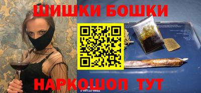 мефедрон VHQ Севастополь
