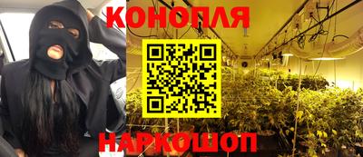 мефедрон VHQ Севастополь