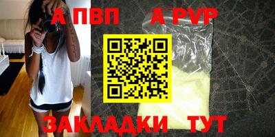 a pvp Свободный