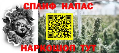 гашиш Северобайкальск