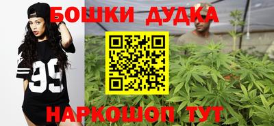 гашиш Северобайкальск