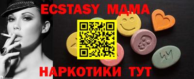 мефедрон VHQ Севастополь
