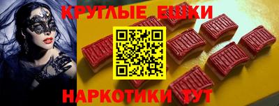 мефедрон VHQ Севастополь