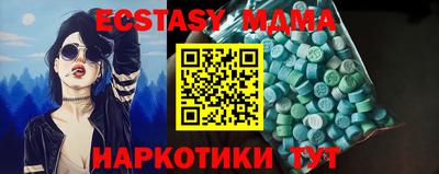 гашиш Северобайкальск