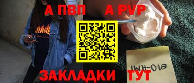 мефедрон VHQ Севастополь