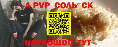 гашиш Северобайкальск