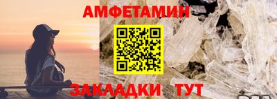 мефедрон VHQ Севастополь