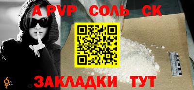 мефедрон VHQ Севастополь