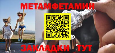 мефедрон VHQ Севастополь
