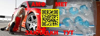 мефедрон VHQ Севастополь