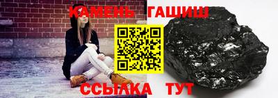 гашиш Северобайкальск