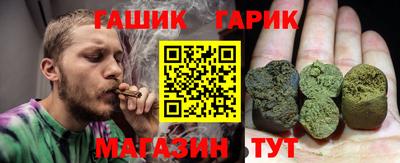 гашиш Северобайкальск
