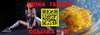 гашиш Северобайкальск