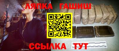 мефедрон VHQ Севастополь