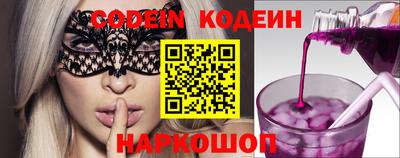 мефедрон VHQ Севастополь