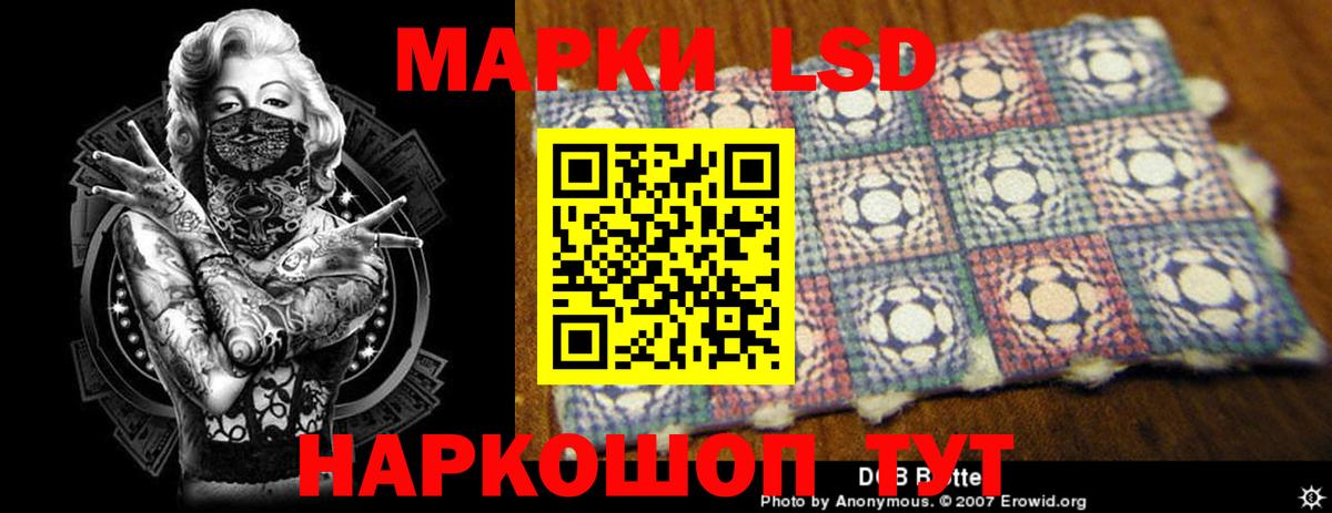 LSD-25 экстази кислота  ЛСД экстази ecstasy  Вход с VPN  Гатчина 